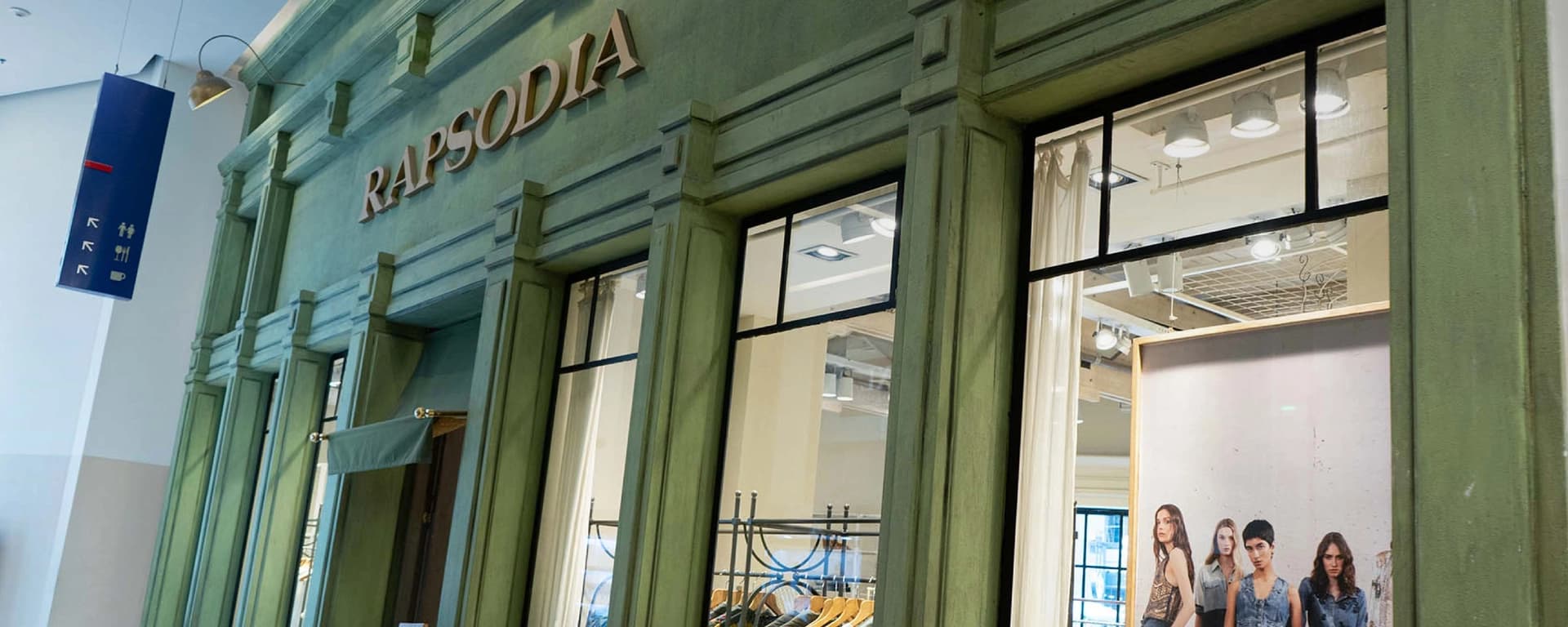 Rapsodia El Solar Shopping