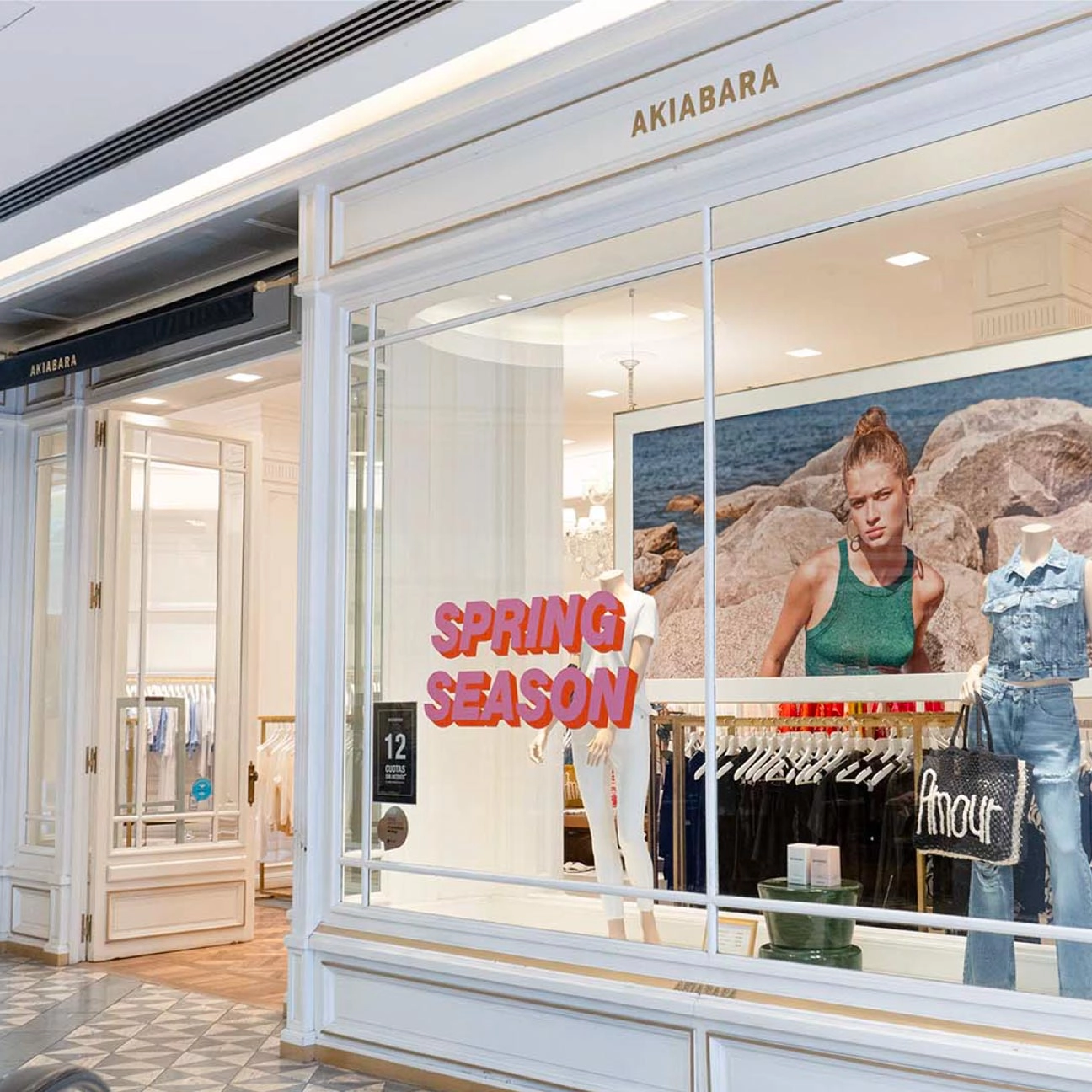 Centro comercial el solar marcas