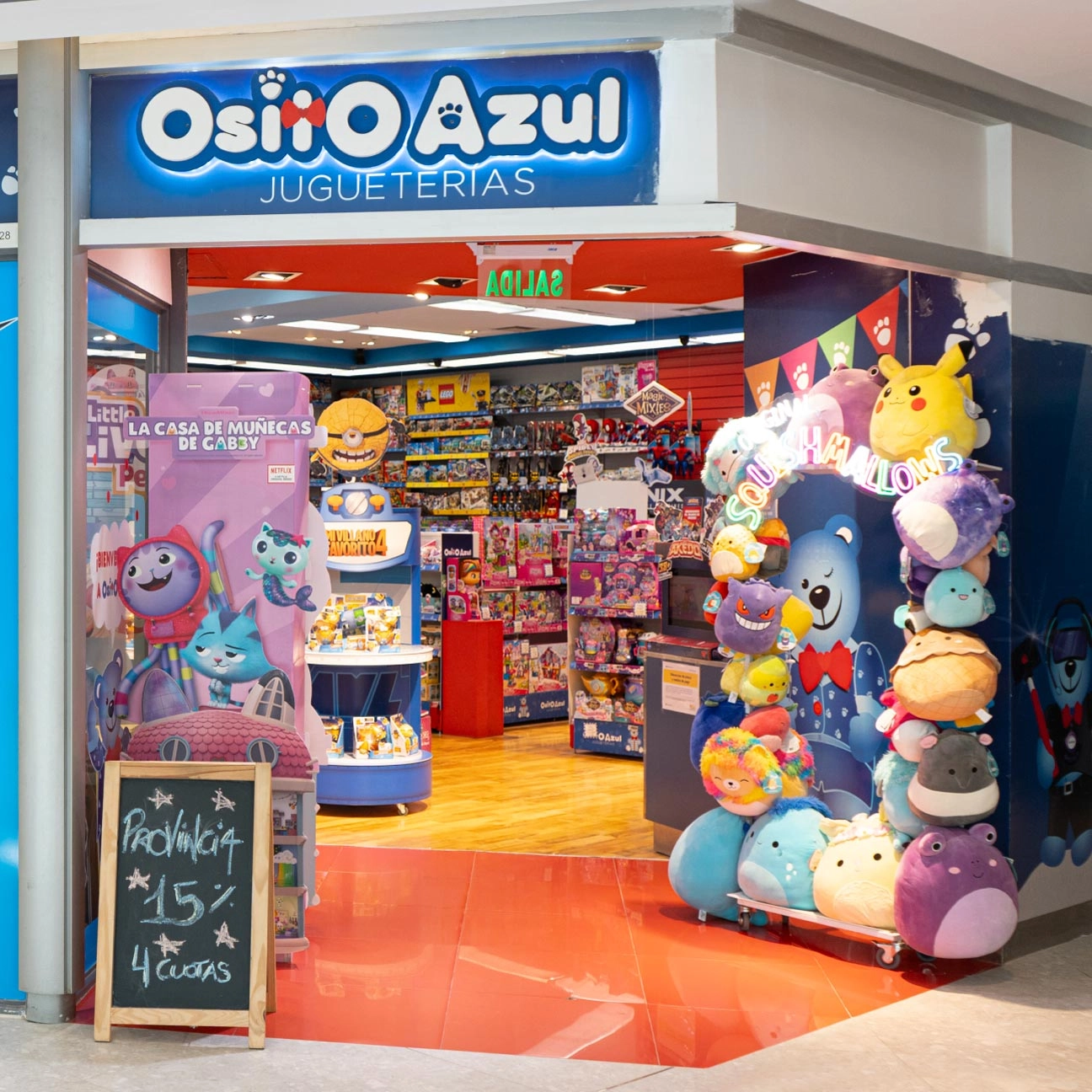 Centro comercial el solar marcas